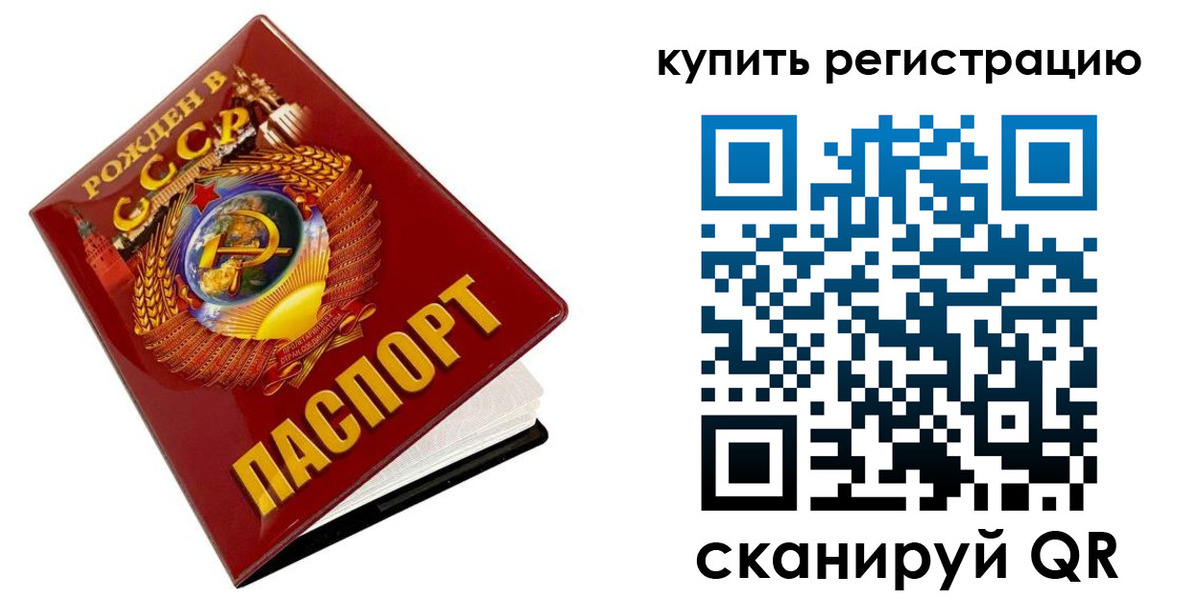 временная регистрация адрес в Новокузнецке