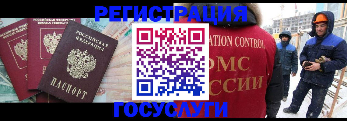 прописка для военкомата в Новокузнецке